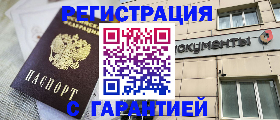 найти адрес прописки в Невельске