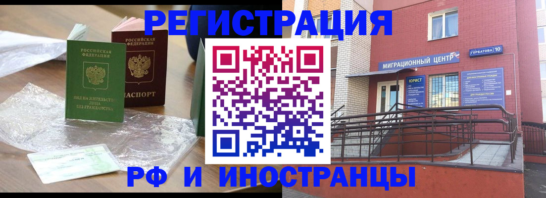 регистрация для школы в Невельске